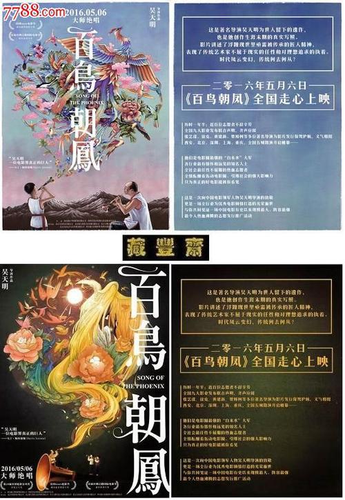 刚果共和国作假